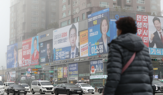 Posters for candidates seeking party nominations to run in the April 10 general election cover the billboards outside a building in Uiwang, Gyeonggi, on Monday. [NEWS1]