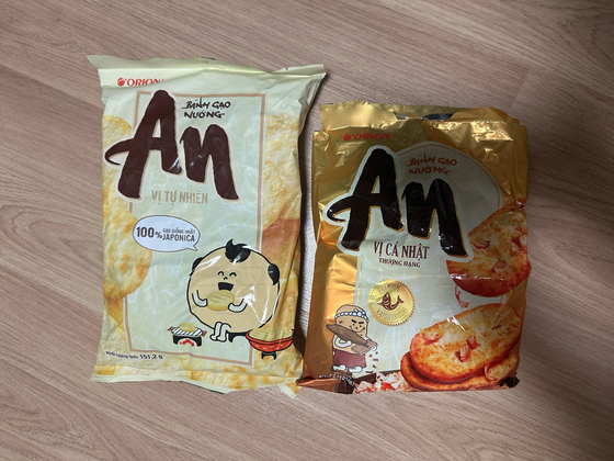 A picture of rice snacks available in convenience stores in Vietnam. The snacks are made by a Korean confectionery company, Orion. It is hard to notice the cookies are from Korea unless the consumer recognizes the logo of the manufacturer. [JOONGANG PHOTO]