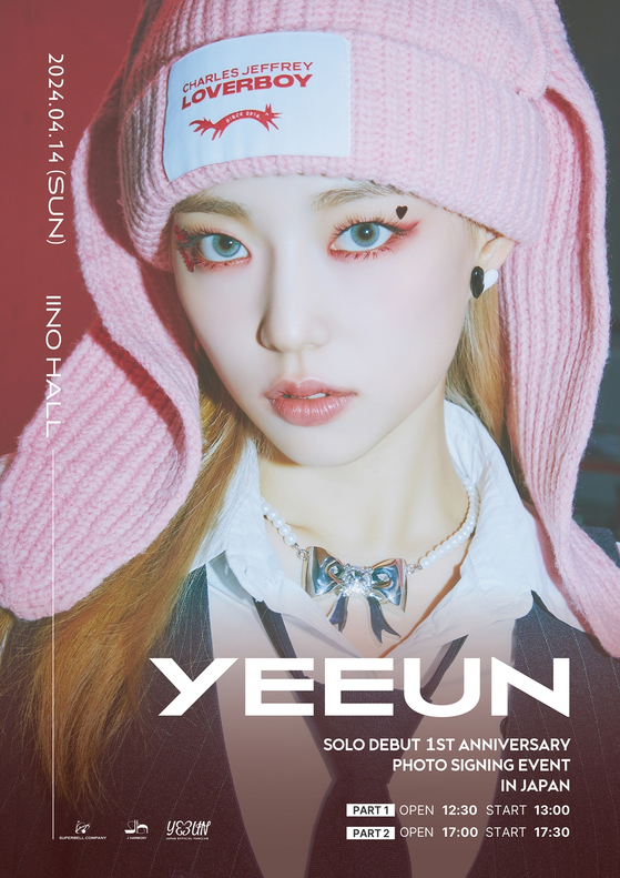 Promo poster for singer Yeeun's photo signing event in Japan [SUPERBELL COMPANY]