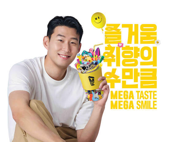 Son Heung-min stars in a Mega MGC Coffee's advertisement. [MEGA MGC COFFEE]