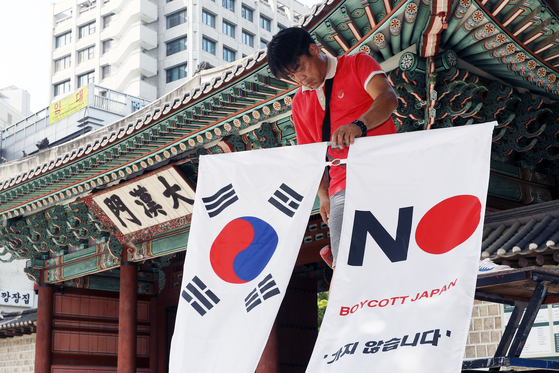 The Jung District Office displayed anti-Japan boycott flags in downtown Seoul as Japan's export restrictions escalated on Aug. 6, 2019. This action sparked controversy, and the flags were ultimately taken down. [NEWS1]