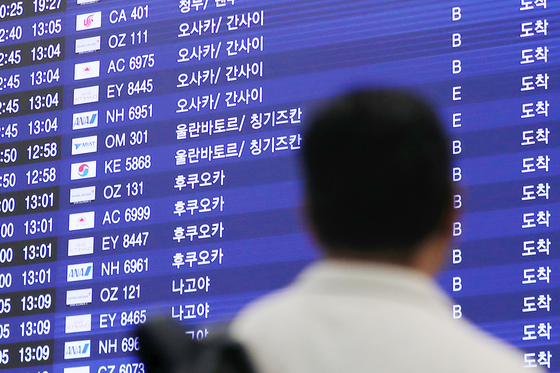 Arrival information for flights from Japan is displayed on an electronic board at Incheon International Airport. [NEWS1]