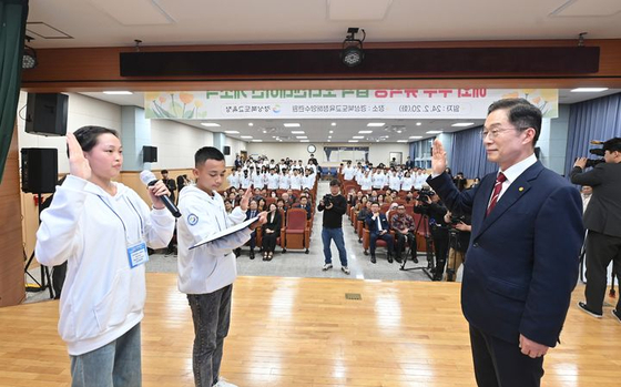 Students make an oath during the orientation hosted by the North Gyeongsang Office of Education on Tuesday. [NORTH GYEONGSANG OFFICE OF EDUCATION]
