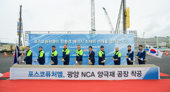 Posco Future M President Kim Jun-hyung, fifth from left, Kim Ik-hyeon, vice president at Samsung SDI, and other executives turn a shovel during a groundbreaking ceremony for the construction of a high-nickel cathode plant in Gwangyang, South Jeolla, on Thursday. [POSCO FUTURE M] 
