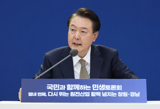 President Yoon Suk Yeol speaks during a town hall meeting held in Changwon, South Gyeongsang, on Thursday with a focus on the local nuclear industry. [JOINT PRESS CORPS] 