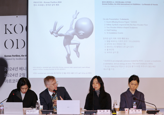 Jacob Fabricius, second from left, speaks during a press briefing about the Korean Pavilion at the 60th Venice Biennale in Seoul on Wednesday. [YONHAP] 