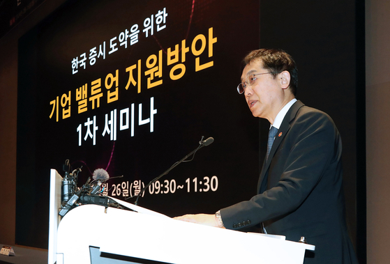 Financial Services Commission (FSC) Chairman Kim Joo-hyun speaks during a policy seminar regarding the Corporate Value-up Program at the Korea Exchange's office in western Seoul on Monday. [FSC]