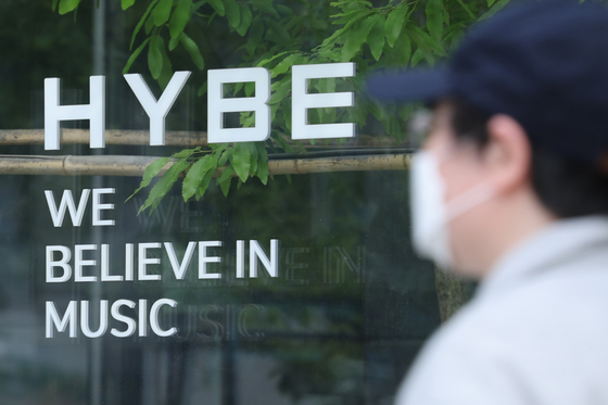 HYBE posts record revenue of 2.18 trillion won with huge year for stars