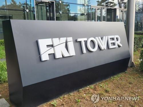 The entrance of the Federation of Korean Industries in Seoul [Yonhap]