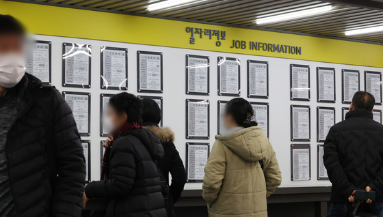 Job-seekers look for information at the Korea Employment Information Service in Mapo District, western Seoul, on Jan. 16. [YONHAP]