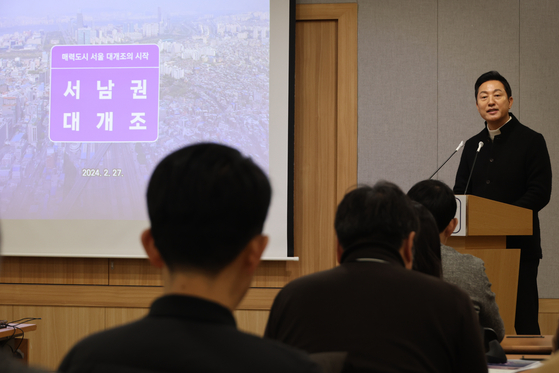 Seoul Mayor Oh Se-hoon speaks during a briefing on the city's plans to revamp seven southwestern districts of the capital at the City Hall on Tuesday. [YONHAP]