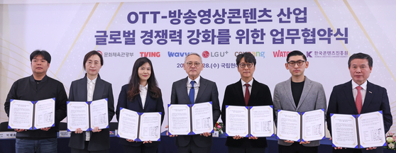 Executives of local streaming services pose for photos after signing a memorandum of understanding (MOU) with the Ministry of Culture Sports and Tourism and the Korea Creative Content Agency (Kocca) on Wednesday at the Museum of Modern and Contemporary Art (MMCA) Seoul in central Seoul. [MINISTRY OF CULTURE, SPORTS AND TOURISM]