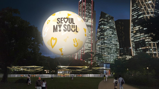 A rendered image shows a tethered air balloon which will be installed in Yeouido, western Seoul. It has the city's slogan ″Seoul, My Soul″ at the center of the balloon. [SEOUL METROPOLITAN GOVERNMENT] 