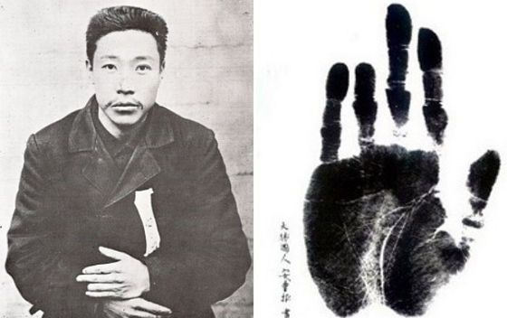 Korean independence activist Ahn Jung-geun (1879-1910) and his representative hand print. [JOONGANG PHOTO] 
