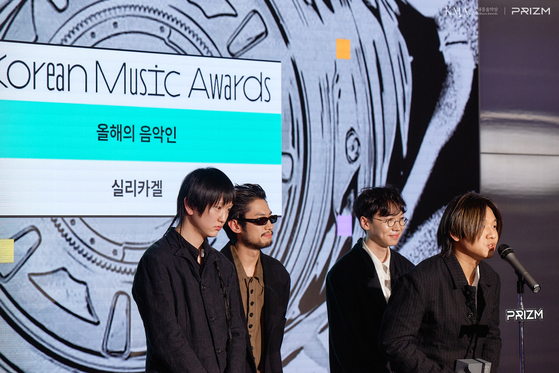 Rock band Silica Gel gives a speech after receiving the Musician of the Year award at the 21st Korean Music Awards (KMA) ceremony held Thursday in southern Seoul. [PRIZM]