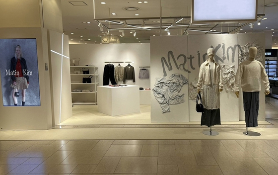 Matin Kim's pop-up store was hosted at Hankyu Department Store's Osaka branch from February 21 to 27. [HUGO HAUS]