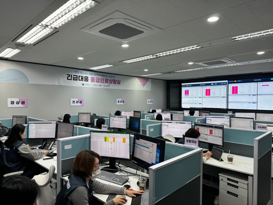 A situation room managing the operations of state-run Emergency Operations Centers [YONHAP]