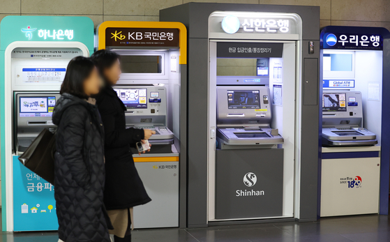 Korean financiers report 2 trillion won worth of irrecoverable loan receivables in 2023. [YONHAP]