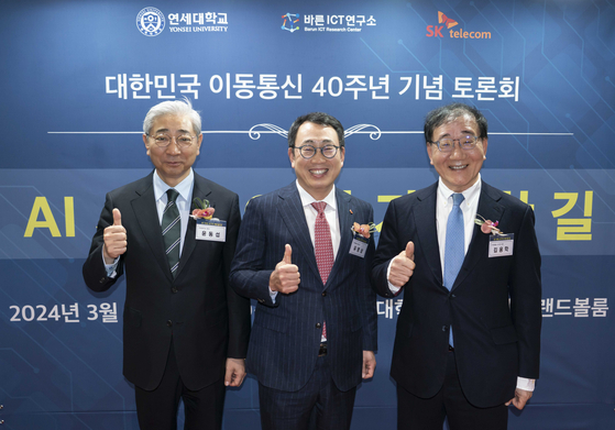 From left, Yonsei University President Yoon Dong-seop, SK Telecom CEO Ryu Young-sang and SK Telecom's Independent Non-executive Director Kim Yong-hak pose for the photo at the event dubbed "The Future Trajectory of ICT in the AI era" held at Yonsei University, western Seoul, on Tuesday. [BARUN ICT RESEARCH CENTER]