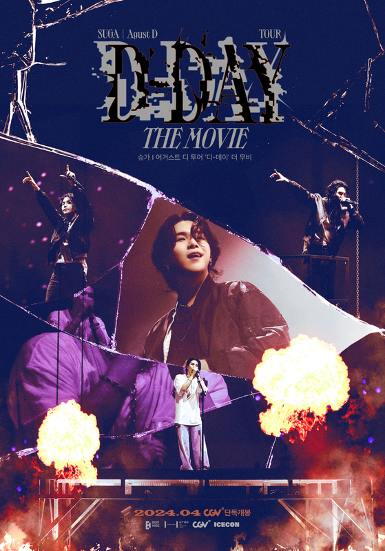 Suga ″D-Day″ encore concert movie poster [BIGHIT MUSIC]