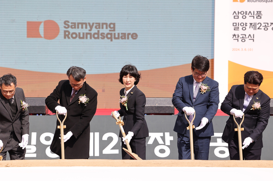 Officials, including Samyang Foods' President and CEO Kim Jung-soo, center, break ground for the Miryang II Plant in the Nano Convergence National Industrial Complex in Miryang, South Gyeongsang, on Thursday. [SAMYANG FOODS]