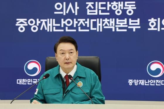 President Yoon Suk Yeol presides over a Central Disaster and Safety Countermeasure Headquarters meeting at the government complex in Sejong on Wednesday to address collective actions staged by doctors and medical professionals in protest of medical colleges admission quota hikes. [JOINT PRESS CORPS] 