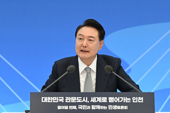 President Yoon Suk Yeol speaks during a government-public debate held in Incheon on Thursday. [NEWS1]