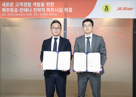 Music and entertainment agency Antenna and domestic budget airline Jeju Airlines signed a memorandum of understanding (MOU) on Wednesday. [ANTENNA]