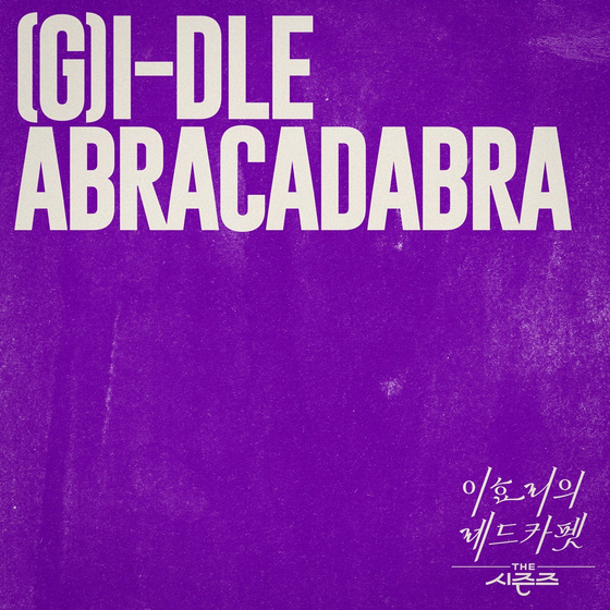 Cover image for (G)I-DLE's version of ″Abracadabra″ [KBS]