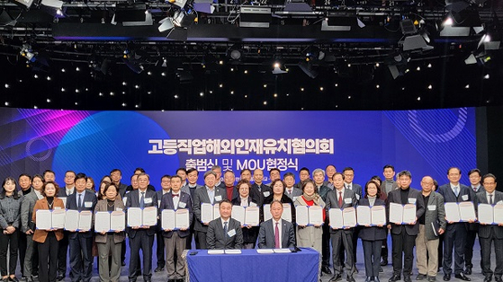 Members of the Korean TVET University and College Association for Recruiting International Students pose for a photo at the Korea National Open University campus on Thursday. [DONG-EUI INSTITUTE OF TECHNOLOGY]