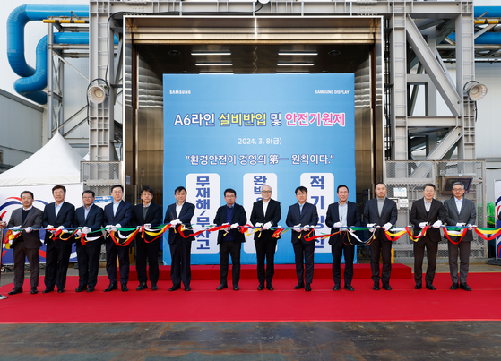 Officials from Samsung Display attend a ceremony for the commencement of construction of the company's new IT OLED production line in Asan, South Chungcheong Province, on March 8, 2024. [YONHAP]
