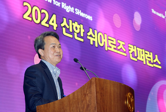 Shinhan Financial Group Chairman Jin Ok-dong speaks at the company’s SHeroes conference in celebration of International Women’s Day in central Seoul on Friday. [SHINHAN FINANCIAL GROUP]