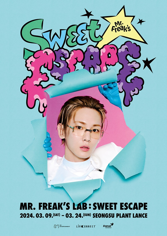 An experiential exhibition titled "Sweet Escape" featuring boy band SHINee member Key will be held at Seongsu-dong, eastern Seoul, through March 24. [SM ENTERTAINMENT]