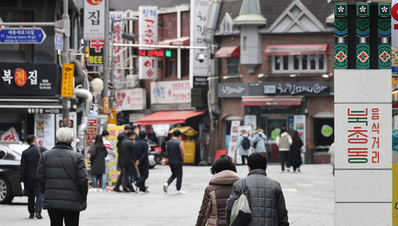A photo of Bukchang-dong Food Culture Street in Jung District, central Seoul, on Wednesday. [YONHAP]