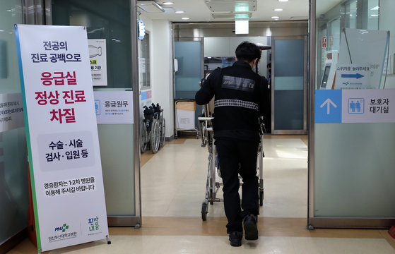 A paramedic enters an emergency room of a hospital in Yangsan, South Gyeongsang, on Monday. [NEWS1] 