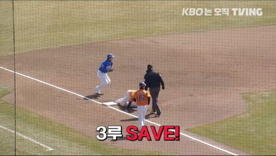 A graphic on the Tving broadcast of a game between the Samsung Lions and Hanwha Eagles incorrectly labels a Hanwha player as ″save″ not ″safe″ at third base in an image posted on social media on Sunday. The English term ″safe″ is used in Korean baseball.  [SCREEN CAPTURE]