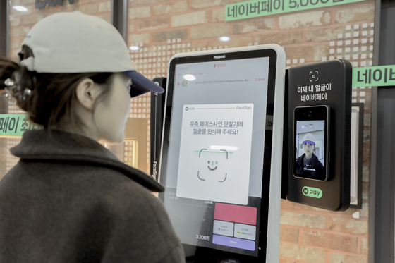 A visitor demonstrates how to pay using Naver Financial's FaceSign service at Kyung Hee University's cafeteria in Dongdaemun District, central Seoul [NAVER]