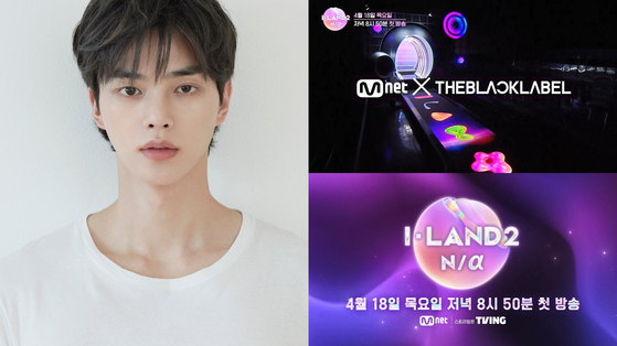 Actor Song Kang, left, the host of Mnet's upcoming audition program ″I-LAND2: N/a″ set to air its first episode on April 18 [NAMOO ACTORS, MNET]