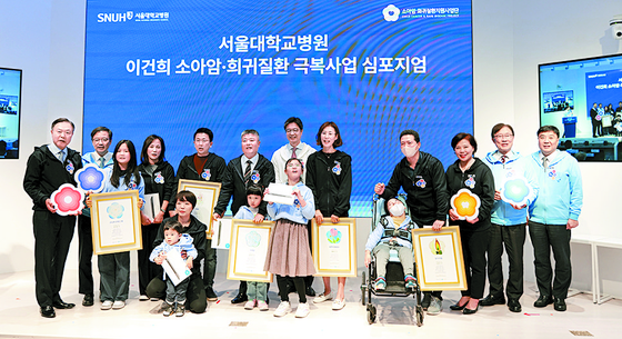 Pediatric cancer patients and their families attend a symposium about child cancer and rare diseases which was held last year at the Seoul National University Hospital. [SEOUL NATIONAL UNIVERSITY HOSPITAL] 