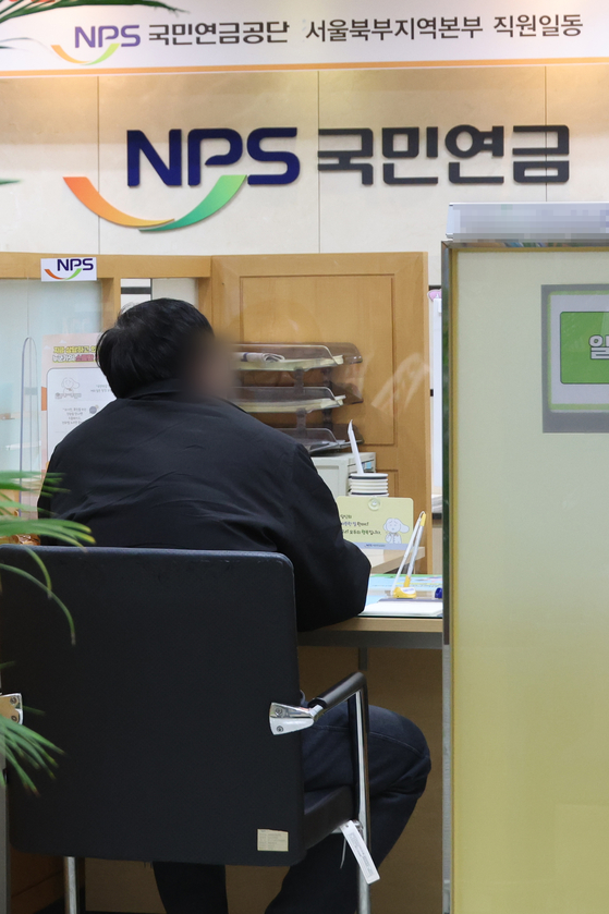 A petitioner receives consultation at a National Pension Service office in Seodaemun District, western Seoul, on Tuesday. [YONHAP]