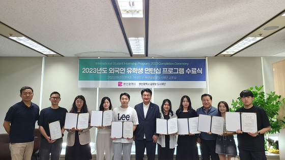 Students who were offered internship opportunities through the Busan Global City Foundation last year. BUSAN GLOBAL CITY FOUNDATION]