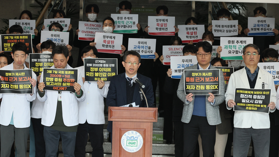 Faculties and students of the medical college at Pusan National University hold a press conference on Monday, urging the government to have unconditional dialogue. The professors said they would resign collectively once criminal punishments against its striking trainee doctors begin. [SONG BONG-GEUN]