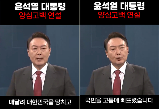 Screen capture images of the fake video titled,″Confession speech by President Yoon.″ The subtitles say "destroyed Korea," left, and "inflicted pain on people.″[SCREEN CAPTURE] 