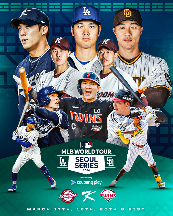 A promotional poster for the MLB Seoul Series and exhibition games  [COUPANG PLAY]