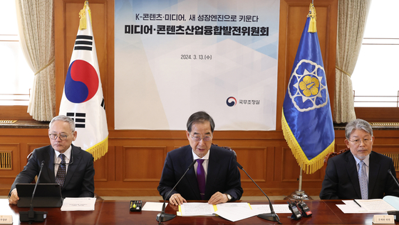 Prime Minister Han Duck-soo, in the middle, announces a list of incentives that will be given to local content industry to propel growth in the sector at the governmental complex in central Seoul on Wednesday. [YONHAP] 