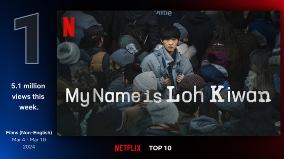 ″My Name is Loh Kiwan″ was the most viewed non-English film for the week of March 4 to 10 [NETFLIX]