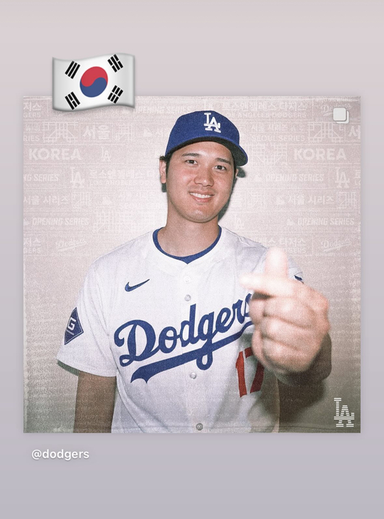 Shohei Ohtani poses with the Korean finger heart in a photo shared in an Instagram story Tuesday with a Korean Taegukgi flag sticker.  [SCREEN CAPTURE]