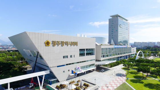 Gwangju Metropolitan City Hall in Seo District, Gwangju. The city government announced it will be arranging internships and startup preparation courses for international students. [JANG JEONG-PIL]