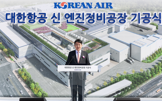 Korean Air's chairman and CEO, Walter Cho, speaks during a groundbreaking ceremony for a new aircraft engine maintenance plant slated to open in 2027 in Unbuk-dong, Incheon, on Thursday. [KOREAN AIR LINES]