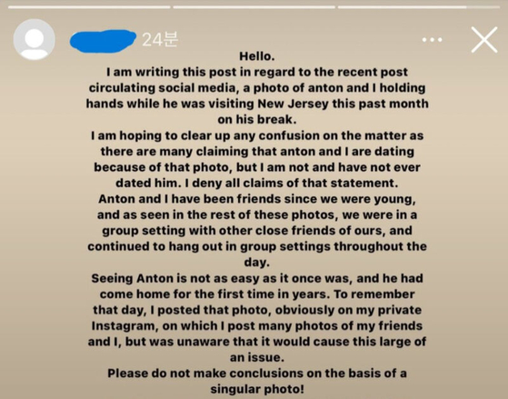 A post clearing up dating rumors between Anton and the woman he was alleged to have been pictured holding hands with was posted on Tuesday. [SCREEN CAPTURE]